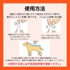 4994527914604 薬用ショットオン 各種 アース・ペット 88460201