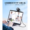 E3007 EMEET SmartCam S630 EMEET 88460395