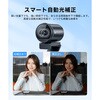 E3007 EMEET SmartCam S630 EMEET 88460395