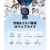 E3007 EMEET SmartCam S630 EMEET 88460395