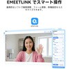 E3001 EMEET SmartCam C100 EMEET 88460411