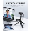 E3001 EMEET SmartCam C100 EMEET 88460411