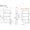 TW-80W タオルウォーマー テクノテック 88460420