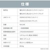 10003608BK 医療用 瞳孔計付 LED ペンライト KA1200 RAMEDICO 88460438