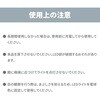 10003608BK 医療用 瞳孔計付 LED ペンライト KA1200 RAMEDICO 88460438