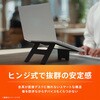 TR-LPS-HD-LBK 折りたたみ式ノートパソコンスタンド フロントリフトアップ機能搭載 高強度 貼り付け式 3WAYタイプ ブラック トリニティ 88460937