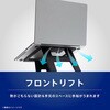 TR-LPS-HD-LBK 折りたたみ式ノートパソコンスタンド フロントリフトアップ機能搭載 高強度 貼り付け式 3WAYタイプ ブラック トリニティ 88460937