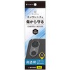 arrows We3 高透明 レンズ保護ガラス トリニティ