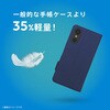 TR-AR26W-FNS-LNV arrows We3 [Smart FlipNote] 薄型スマートフリップノートケース ネイビー トリニティ 88460998