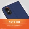 TR-AR26W-FNS-LNV arrows We3 [Smart FlipNote] 薄型スマートフリップノートケース ネイビー トリニティ 88460998