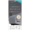 折りたたみ式ノートパソコンスタンド 簡単折りたたみ構造 貼り付け式 ロータイプ ブラック トリニティ
