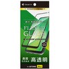 TR-AR26W-G3N-CSCCBK arrows We3 [FLEX 3D] 高透明 複合フレームガラス ブラック トリニティ 88461147