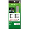 TR-AR26W-G3N-CSCCBK arrows We3 [FLEX 3D] 高透明 複合フレームガラス ブラック トリニティ 88461147