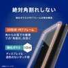 TR-AR26W-G3N-CB3CBK arrows We3 [FLEX 3D] 黄色くないブルーライト低減 複合フレームガラス ブラック トリニティ 88461296