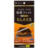TR-AR26W-GLSN-CSLPVC arrows We3 のぞき見防止 画面保護強化ガラス 光沢 トリニティ 88461348