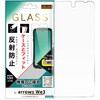arrows We3 / ガラスフィルム マルチケースフィット 反射防止 レイ・アウト