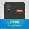 TR-AR26W-LGL-ARCC arrows We3 スーパークリア レンズ保護ガラス 光沢 トリニティ 88461418