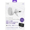 CIO-CAR-MGFARGE-P-WH NovaWave Car Mount Built in Fan ホワイト CIO 88461427