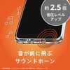 TR-AR26W-AG-CL arrows We3 [Aegis] フルカバー TPUケース クリア トリニティ 88461628