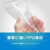 TR-AR26W-AG-CL arrows We3 [Aegis] フルカバー TPUケース クリア トリニティ 88461628