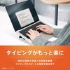 TR-LPS-HM-LGY 折りたたみ式ノートパソコンスタンド 高強度 貼り付け式 2WAYタイプ グレー トリニティ 88461750