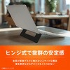 TR-LPS-HM-LGY 折りたたみ式ノートパソコンスタンド 高強度 貼り付け式 2WAYタイプ グレー トリニティ 88461750
