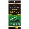 arrows We3 高透明 画面保護強化ガラス トリニティ
