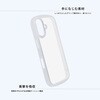 RC-DP52CMD2C/ST35 iPhone 17 / ディズニー / Puffull 衝撃吸収 バンパー ハイブリッドケース / スティッチ CHILLED VIBES レイ・アウト 88461847