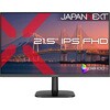 21.5型/1920×1080/HDMI×1、DP×1/ブラック/スピーカー無/2年保証 JAPANNEXT