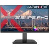 液晶モニター・液晶ディスプレイカテゴリ