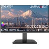 JN-IPS215DF3 21.5型/1920×1080/HDMI×1、DP×1/ブラック/スピーカー有/2年保証 JAPANNEXT 88462161
