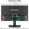 JN-IPS215DF3 21.5型/1920×1080/HDMI×1、DP×1/ブラック/スピーカー有/2年保証 JAPANNEXT 88462161
