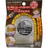 ぬくもり手すりスリムブラケット 真壁用止 WAKI