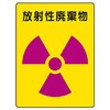 貯蔵箱