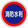 826-03 ���h�W��(�S��) ���j�b�g 88590171
