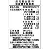 88590486
