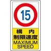 88590862
