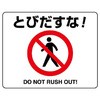 路面貼用アルミステッカー ユニット