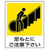 イラスト標識