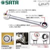 43618 コンビネーションラチェットレンチ(単品) SATA 88602982