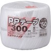 PPテープ玉巻 M-300 ユタカメイク