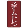 88605045
