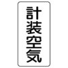 88605361