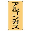 88605727