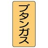 88605772