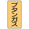 88605781