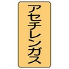 88606043