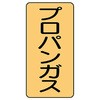 88606104
