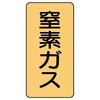 88606183
