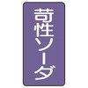 88606576